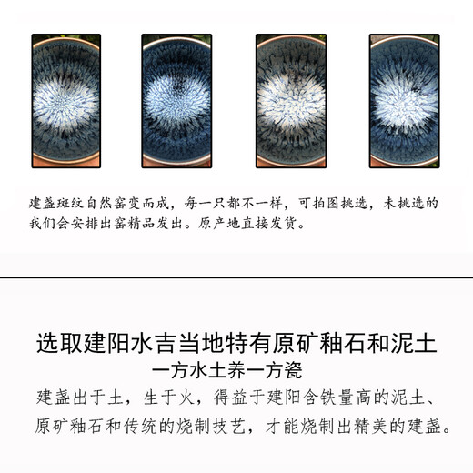 Songjiang Jianzhan tea cup ceramic master cup personal high-end tea cup master office tea cup companion gift pure handmade flower cup