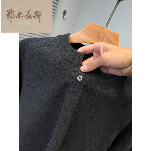 ERDOS Ordos American Henry collar sweater men's thin autumn and winter youth sweater men's pullover top charcoal gray M