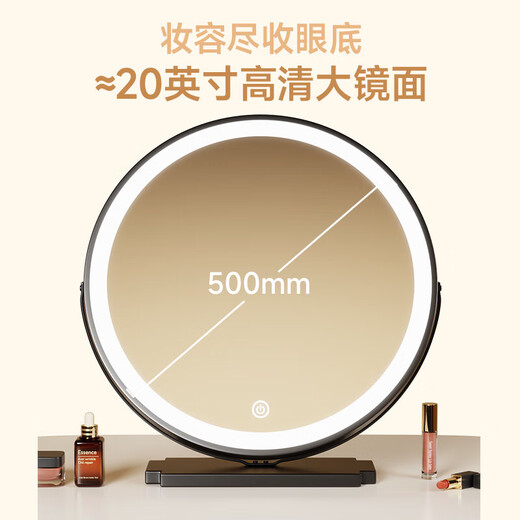 Cosmetic mirror with light, LED daylight fill-in light, desktop dormitory smart portable beauty mirror, birthday gift for girls, friends, Women's Day gift for wife, light luxury gold, 45cm plug-in (rotating model)