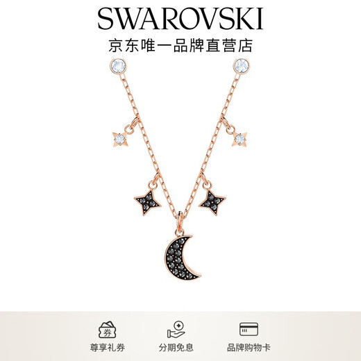 Swarovski (SWAROVSKI) Swarovski SWAROVSKI SYMBOL necklace star and moon shape fantasy night black 5429737