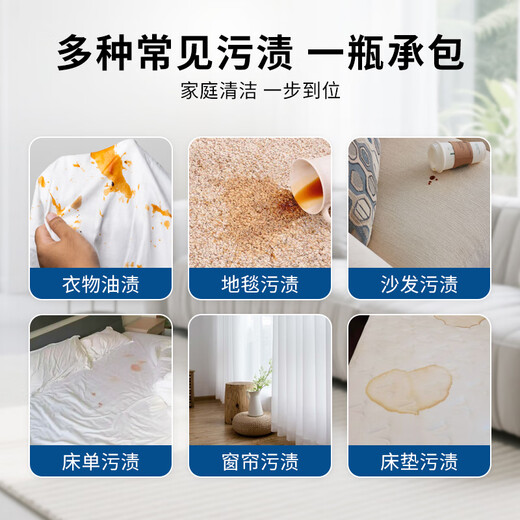 Juqi Selected Fabric Sofa Cleaner Technology Cloth Carpet Dry Cleaning Artifact Curtain Mattress Foam No-Clean Cleaner