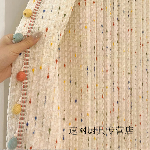 LUODABAN French cream color dopamine rainbow bean children's room curtain living room lace fur ball plush pudding jelly beans rainbow jelly bean cloth 60% blackout customized per meter / four-claw hook