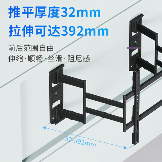 KALOC ultra-thin retractable TV bracket Hisense Thunderbird Xiaomi Huawei universal built-in wall mount does not block the audio socket NX75/NX80/NX90/NX100/NX120 NX75 ultra-thin built-in 3.2cm 50-75 inches