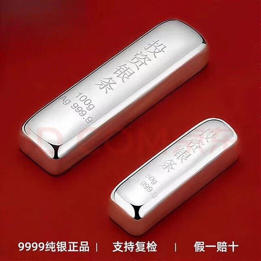 Authentic pure silver 9999 pure silver investment silver bar 1000g silver raw material silver nugget silver brick collection gift (1000g with certificate, fake one will compensate ten)