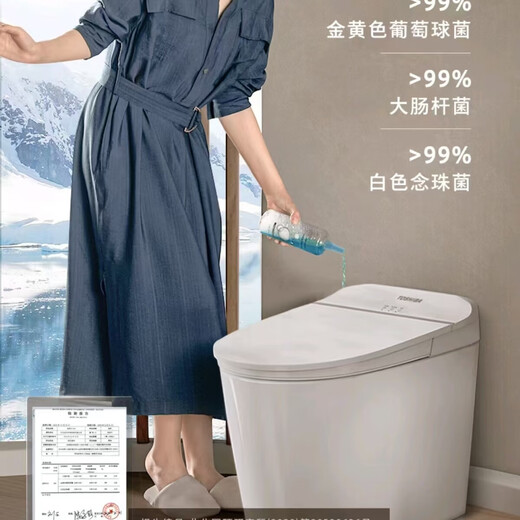 Toshiba Toshiba Smart Toilet Bubble Liquid Foam Shield Nachfüllpackung, geeignet für T7/A3/A01/A6/A7/T5T3, Schaummittel, Osmanthus-Duft, 2 Flaschen