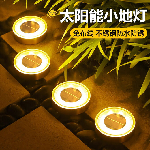 Solar outdoor lights, courtyard underground lights, plant supplementary lights, garden decorative lights, ambient lights, aisle landscape lights, solar small floor lights, stainless steel warm light models, 12 packs, free ground plug