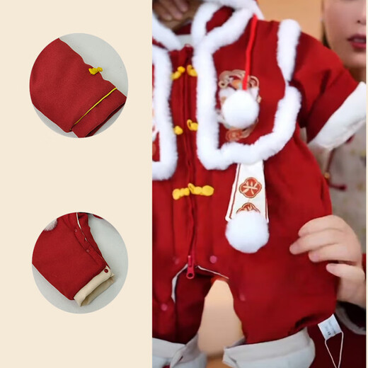 G.duck baby New Year's greetings winter jumpsuit New Year's clothing winter clothes for baby 100 days old red dress suit Wanshixinglong jumpsuit (maroon) 90cm