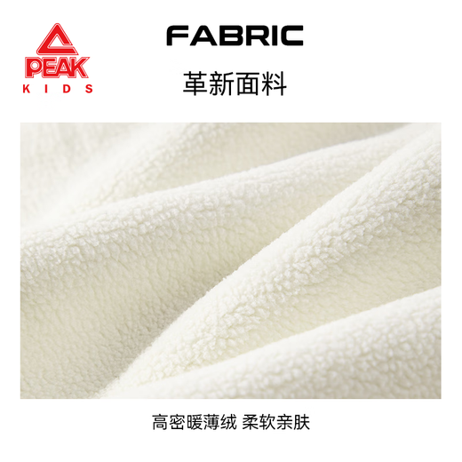 Peak children's clothing children's sweatshirts 2025 new boys' velvet red tops autumn and winter teenagers' national fashion new year clothes are handsome