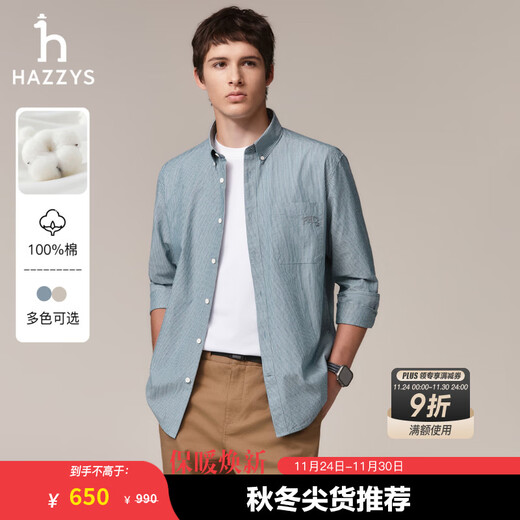 HAZZYS Men's Autumn Cotton Long Sleeve Shirt Men's Pinstripe Front Chest Pocket PHIZ Business Casual Men's Shirt Dark Green DG XL (180/100A 50)