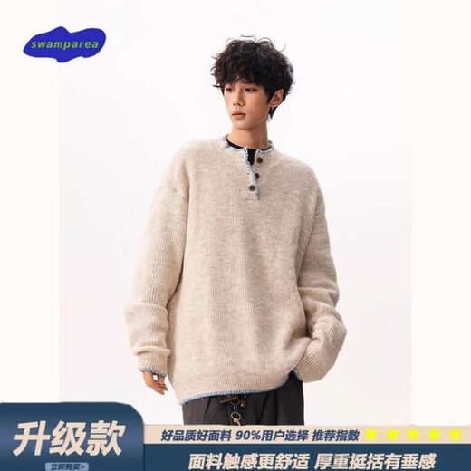 SWAMP AREA American Henry collar sweater for men in autumn and winter new style lazy high-end sweater top jacket light apricot trendy best-selling model M 160-170CM 95-110Jin Jin equals 0.5 kg
