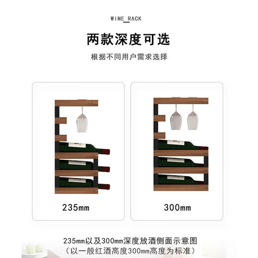 Cat Wine Rack Solid Wood Wine Glass Rack Ornament Wine Red Wine Upside Down Light Luxury Household Red Wine Rack Storage Rack Goblet Rack 2X4 Grid 235mm Depth (Sapele Wood)