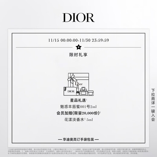 Dior DIOR Charm Lip Gloss 018 Oolong Milk Tea 6ml Moisturizing Lip Glaze Lipstick Cosmetics Birthday Gift for Girlfriend