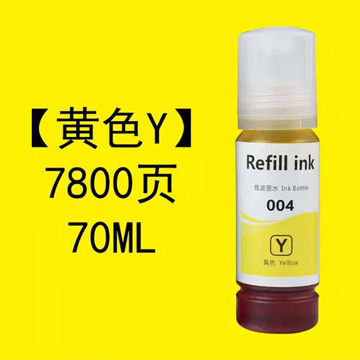 Refill Ink004 ink is suitable for Epson L3118315831191119 printer original supply black BK1 yellow Y1