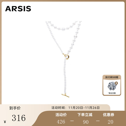 Arsis innocence era retro OT buckle long necklace French original fashion simple necklace sweater chain gift for girlfriend Retro OT buckle long necklace