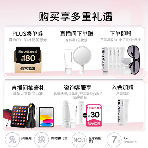 Ulike ME wet hair removal without price increase, sapphire freezing point hair removal device, 15% national subsidy, shaver for girls’ private parts, college students’ gifts for their girlfriends, wet and dry model ME Elf Blue