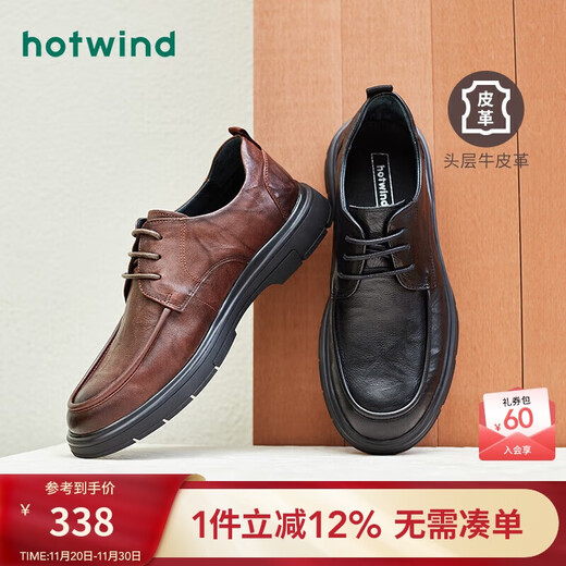 Hot style men's shoes, fashionable and trendy shoes, versatile round toe pedals, business casual leather shoes