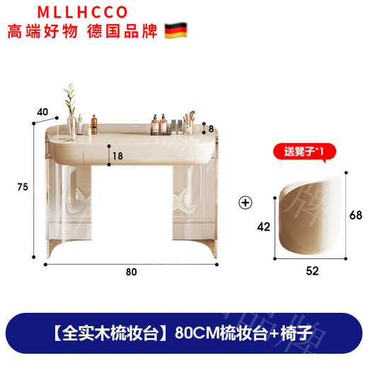 MLLHHCO German brand acrylic dressing table bedroom modern simple high-end cream style Internet celebrity large round mirror small apartment 1.0 single dressing table with stool + Internet celebrity large round mirror home installation