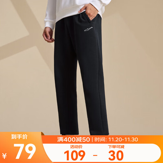 Hongxing Erke vertical technology | Sports pants for men in autumn and winter new casual loose straight running knitted men's trousers men's trousers black 2XL