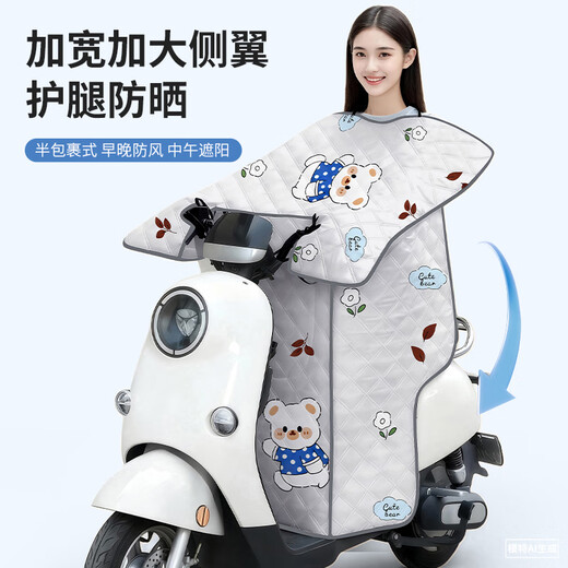 Suncojia electric vehicle windshield quilt all-season universal battery motorcycle sun protection waterproof windshield spring and summer windshield quilt