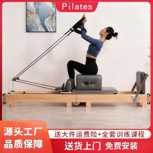 SOXW Foldable Pilates Core Bed Home Large Equipment Commercial Yoga Studio Bed Personal Training Equipment Rubber Wood Folding Gray