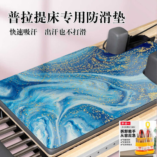 Big Tuan Xiaoyuan Pilates Core Mattress Yoga Studio Suede Large Equipment Mat Professional Pilates Equipment Upgrade Blue Galaxy 3mm 996x610mm