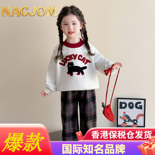 NACJOM Girls' Velvet Sweater Set Autumn and Winter 2025 New Style Baby Girl Winter Clothes Giant Good-looking Plaid Two-piece Set Red Plaid 110 cm