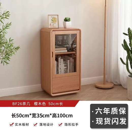 Yusenyi solid wood wine cabinet living room standing cabinet floor-standing single door sideboard simple home TV side cabinet wall storage solid wood color walnut color length 50 depth 35 height 100 single door