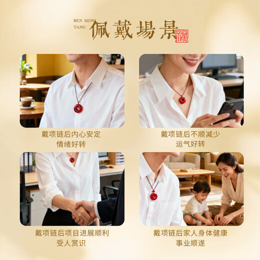 Benmingtang Fat Donglai's same auspicious words to attract wealth and fortune necklaces for men and women, pure silver Wushi brand pendants, birthday gifts for girlfriends