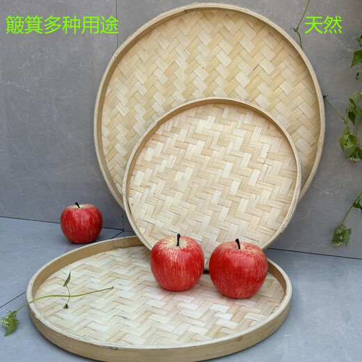 Dustpan bamboo drying basket household large tea bamboo sieve bamboo products decoration wholesale bamboo plaque painting weaving bamboo white non-porous 60cm