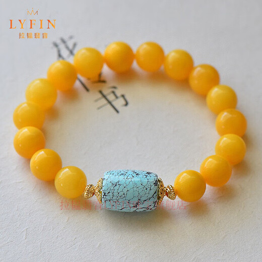 La Yun Feiyin Baltic Chicken Oil Yellow Beeswax Bracelet Women's Light Luxury Original DIY Women's Turquoise Bucket Beads Girls' Bracelet Single Circle 10mm Beeswax (With Appraisal Certificate)
