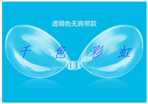 【新款直销硅胶文胸胸贴透明无肩带隐形无痕隐形 肉色 A