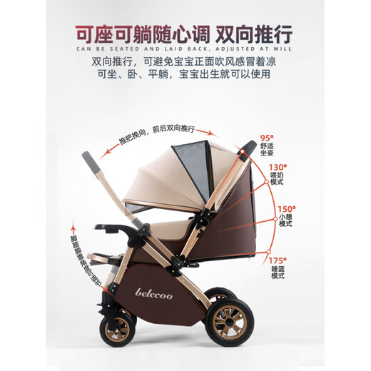 Goodbaby (gb) baby stroller can sit and lie down, high view, lightweight one-button folding two-way stroller, children's stroller, four-season model - California Sunshine - four-wheel rubber