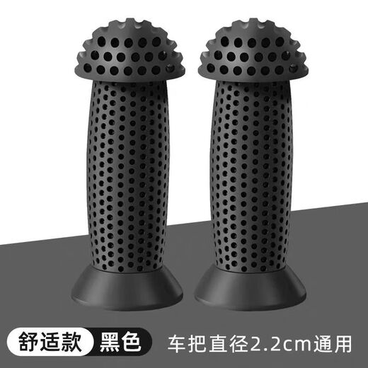 Electric scooter electric scooter bicycle handle universal anti-slip comfortable protective cover orange