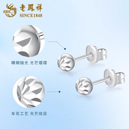 Lao Fengxiang pt950 platinum baby's breath earrings for women, platinum small ball earrings, earrings, Valentine's Day birthday gift for girlfriend, platinum baby's breath earrings, about 1.2g, brand gift box