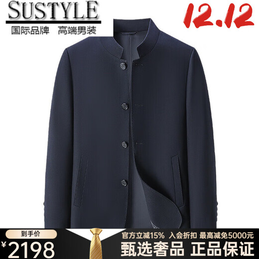 SUSTYLE luxury high-end brand business men's tunic suit jacket men's autumn new stand-up collar casual jacket black XL