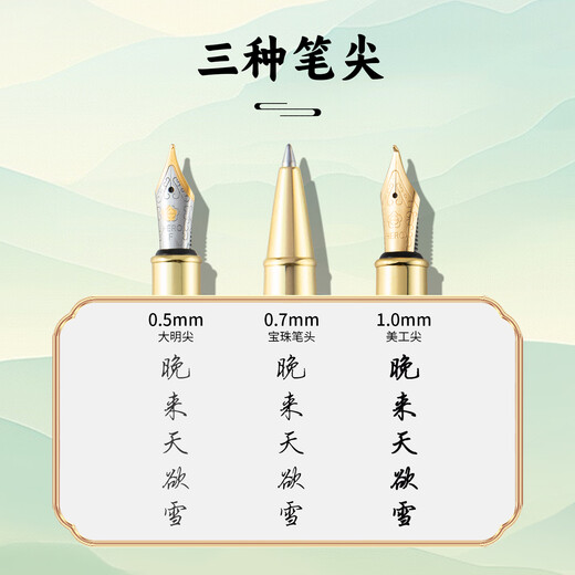 Coffret cadeau héros national stylo Hero (HERO), costume haut de gamme pour hommes, cadeau d'affaires exquis pour filles, souvenir pour enseignant, cadeau d'anniversaire, personnalisation de cadeau étudiant, stylo Gesar-clip en or noir-1, 3 utilisations