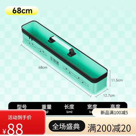 Xiaofengxian large-capacity waterproof fishing gear box multi-function storage bag float line set thickened EVA engraved EVA multi-function storage box 68*12.7*11.5CM