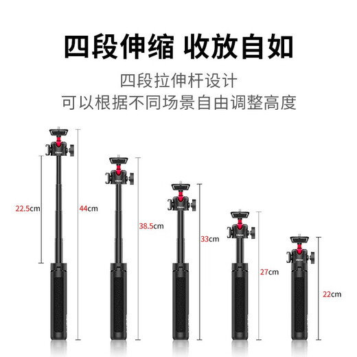 YouBasket [Ulanzi] MT-16 Cold Boot Stativ Mini Tragbarer Selfie-Stick Ball Gimbal Extension Pole Live Travel Photography Vlog Kamera Mobiltelefon Universal MT-16 Cold Boot Tripod [Black]