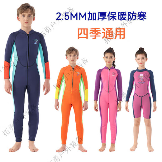 TLXT children's swimsuit girls and boys thickened warm and cold-proof one-piece long-sleeved winter swimsuit surfing wetsuit dark blue men's one-piece long-sleeved trousers size 6 115-128cm 18-25kg