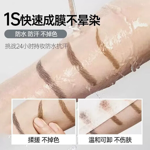 Official authentic product, shipped without box, Sanzitang waterproof two-pronged eyebrow pencil, long-lasting and non-fading, clear roots, two-pronged gray brown 02, shipped without box, no return or exchange after opening