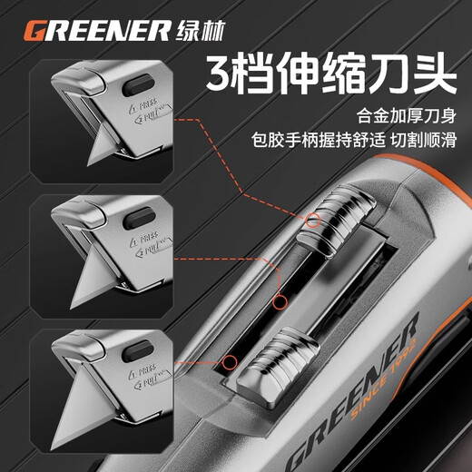 GREENER utility knife dual-purpose heavy-duty all-steel thickened hook knife electrician's knife cable stripping knife knife holder tool knife hook knife