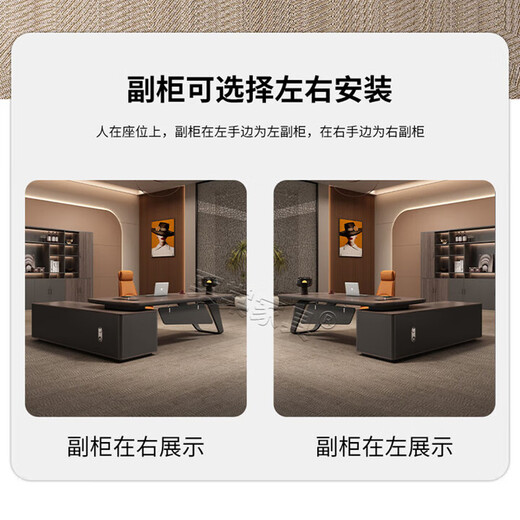 New boss table with light luxury, lacquered executive desk, simple and modern president desk, office desk, manager table 1.8m boss table + side cabinet