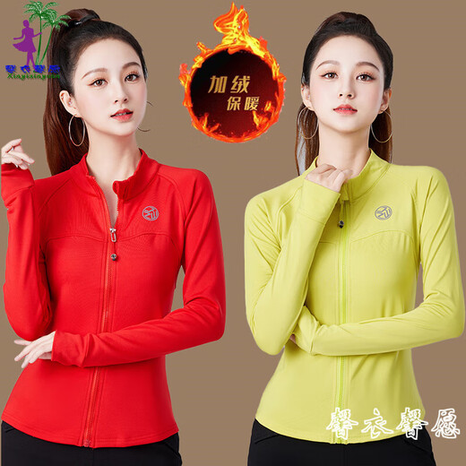He Jiagong square dance clothing women's spring and autumn square dance aerobics long-sleeved tops women's quick-drying sports running aerobics performance black plus velvet M