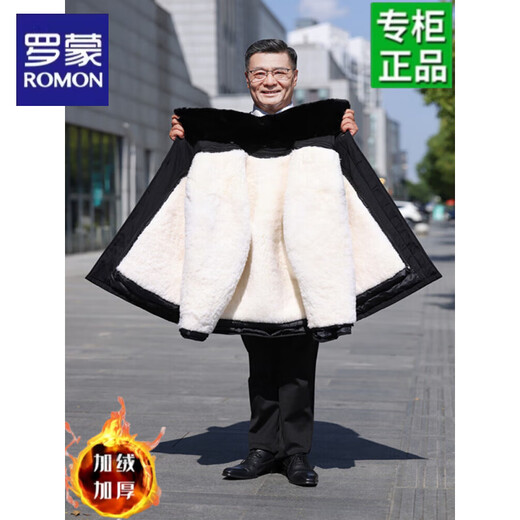 Luo Meng mittelalte und ältere Schaffelljacke und Pelz, einteilige Herrenjacke aus Nordost-Baumwolle und verdickter warmer Nikon-Mantel, Winterwolle, gefütterte Jacke aus Baumwolle, schwarz, ohne Wollfutter, schlechte Wärme, nicht zum Kauf von XL empfohlen (geeignet für 100–130 Jin Jin entspricht 0,5 kg)