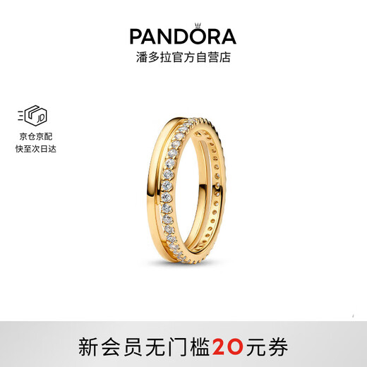 PANDORA double ring ring, pavé gold double ring ring, exquisite and versatile, stackable, birthday gift for girlfriend