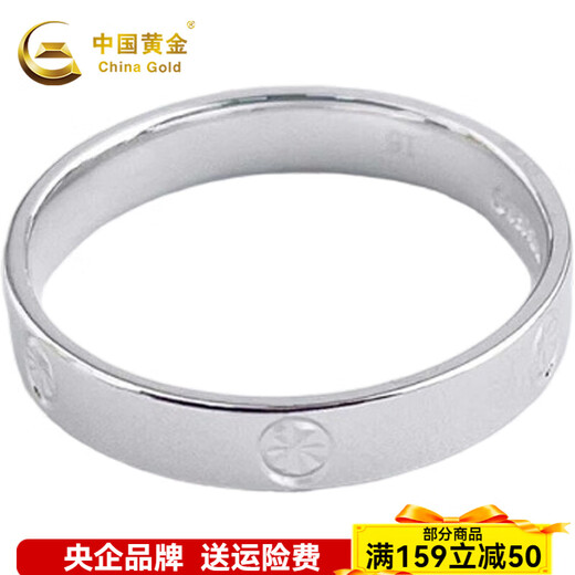 China Gold (CHINA GOLD) platinum solid fixed screw-shaped rice pattern ring (face width about 3.2-3.6mm) screw-shaped rice pattern ring (approximately 4.57g)