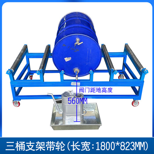 Металлический поддон Shihuayun с защитой от протечек Поддон для масла с защитой от протечек Поддон для масла Кронштейн масляной бочки Стальной поддон с защитой от протечек Изогнутая перевернутая подставка для защиты от протечек масла