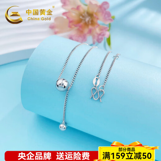 CHINA GOLD Platinum Hollow Adjustable Bing Ball Bead Tassel Set Chain Approximately 5.95g