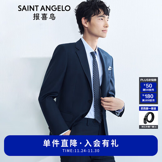 Angel Bird Suit Men's Spring Style Men's Business Casual Suit Mulberry Silk Suit Pants Suit Men's Midnight Blue Hidden Small Plaid 50 B(180/104) /Please note waist or pants
