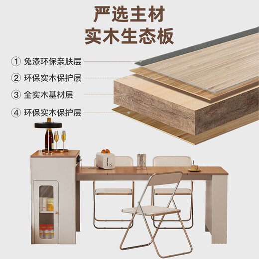 Qiao Craftsman 2025 new model island dining table integrated household retractable folding mobile small apartment multi-functional sideboard dining table island dining table - white + light walnut color one table and two chairs